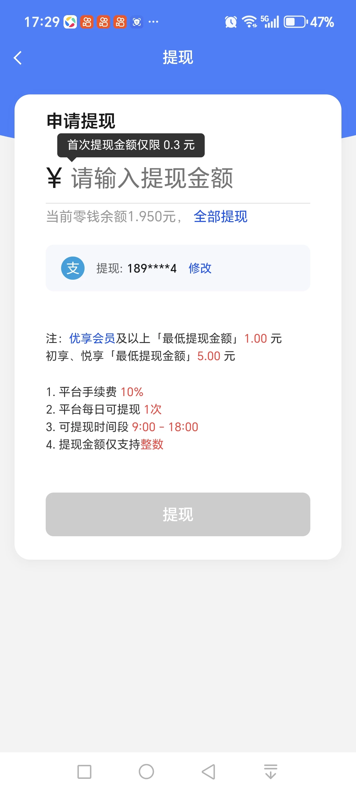 Screenshot_20260325_172952_com_zww_chinawhisky_yxh_hxy_WebActivity