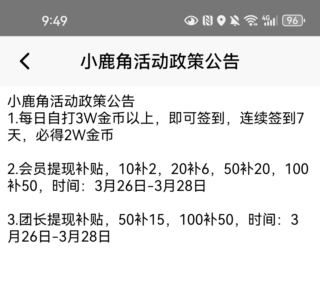 Screenshot_20260326_094902_com.hfyxyxxjs.xlj_edit_1321874728783192