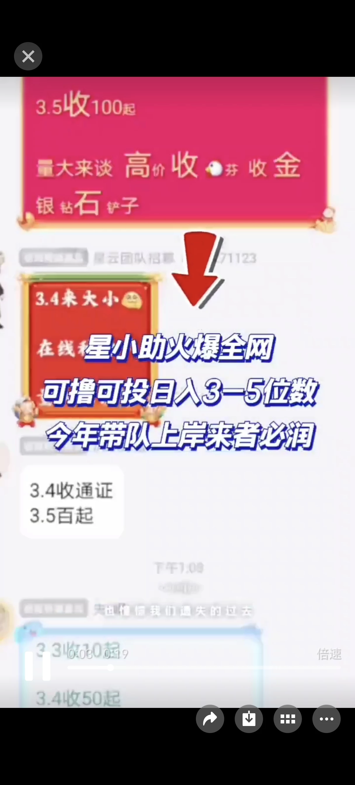 Screenshot_20260327_215320_com.tencent.mm