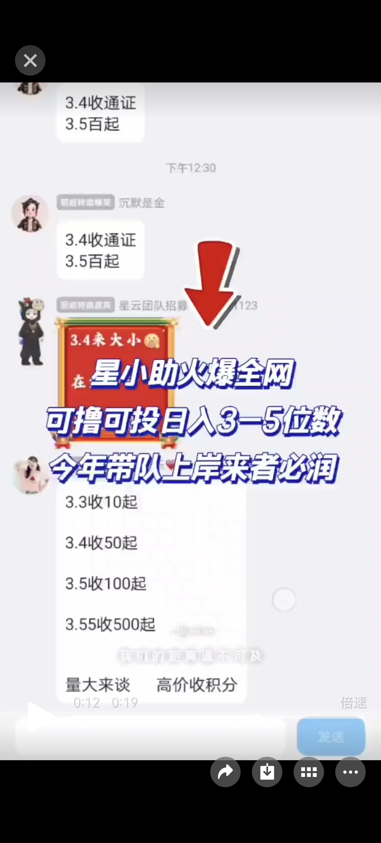 Screenshot_20260327_215338_com.tencent.mm