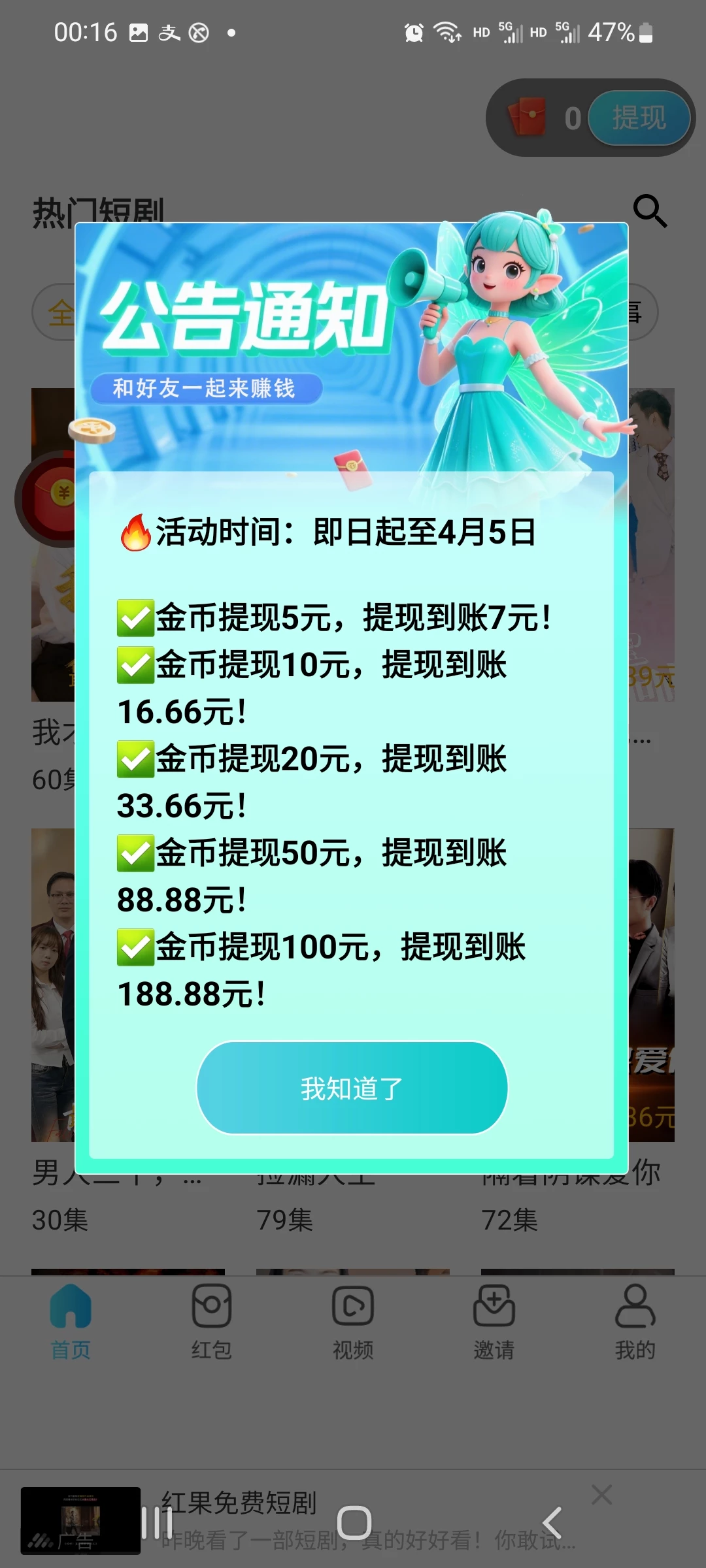 Screenshot_20260328-001644