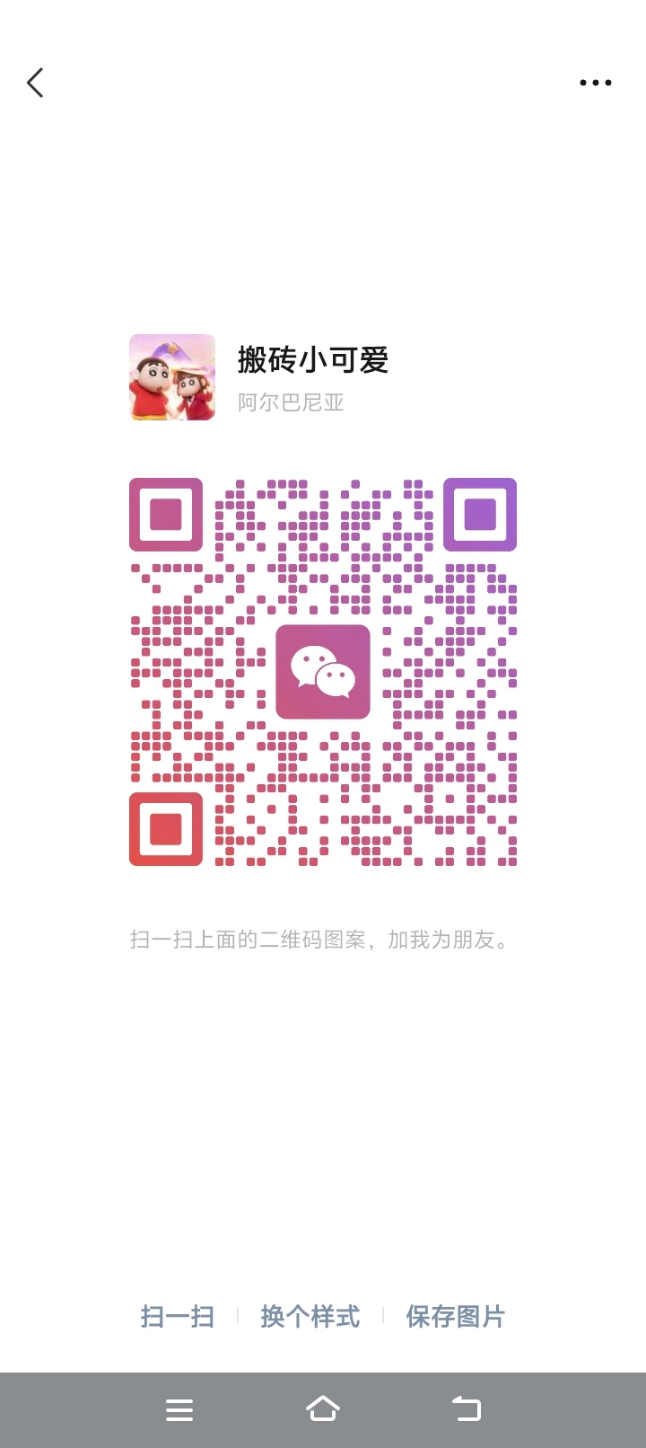 Screenshot_20260328_121140