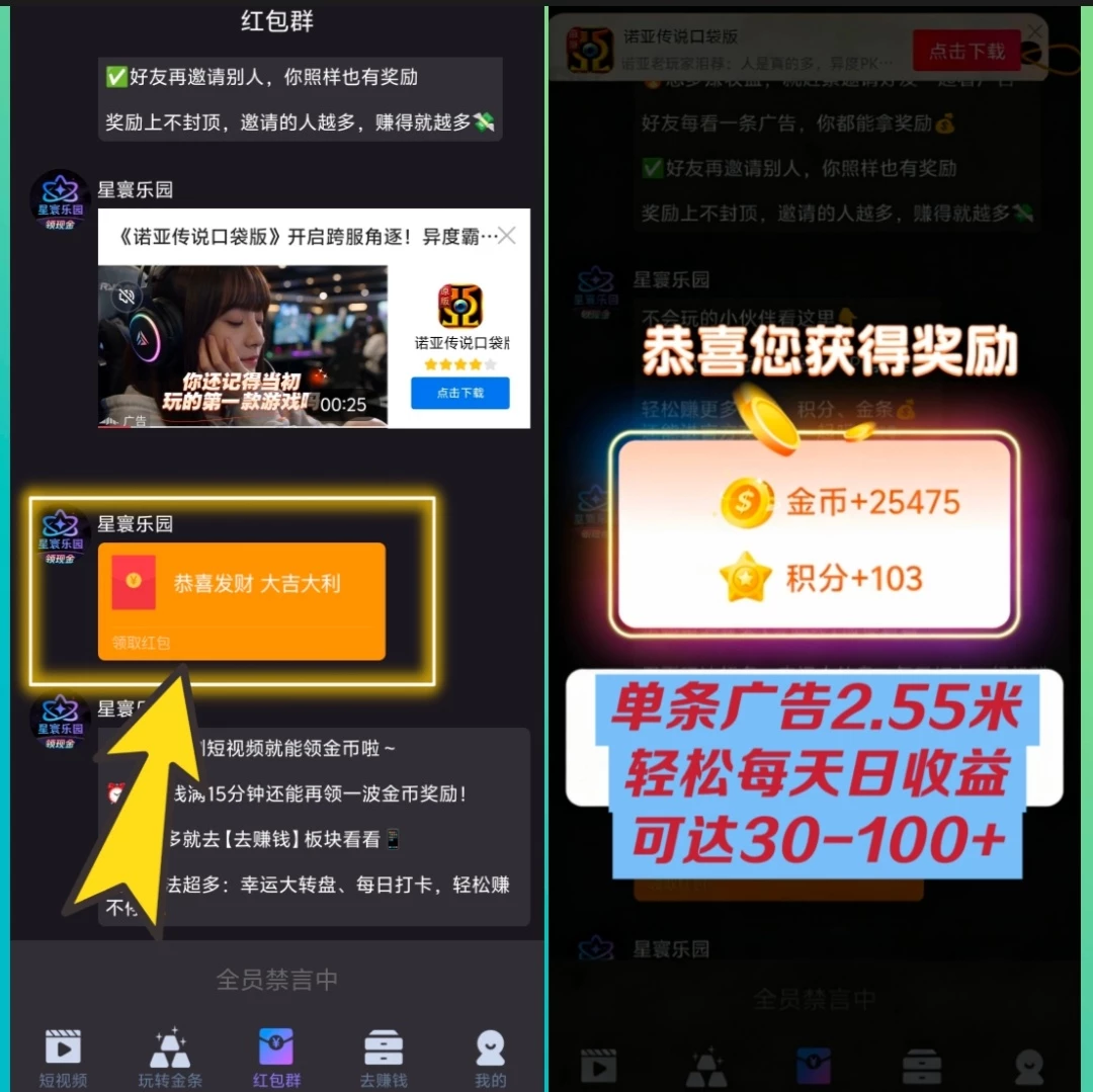 Screenshot_20260330_192039