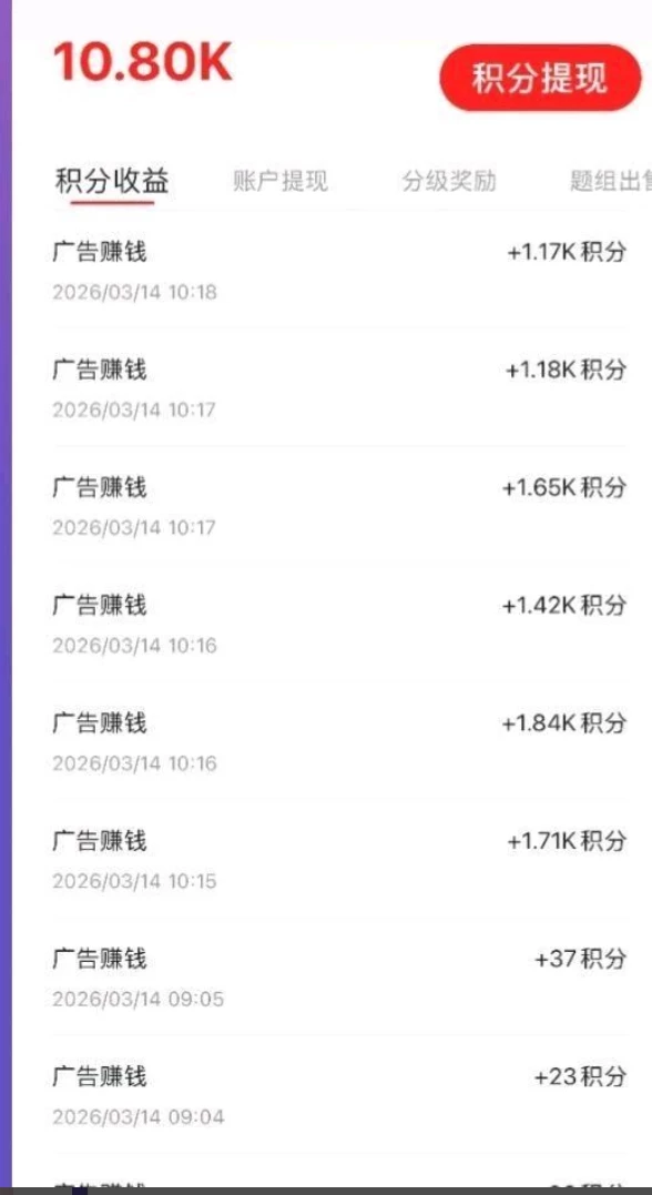 Screenshot_2026_0318_194253