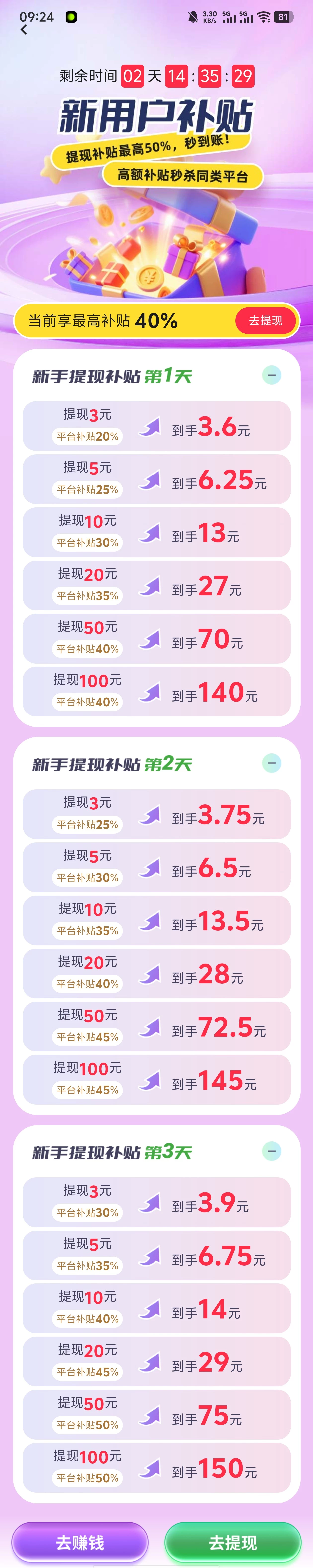 Screenshot_2026_0323_092438