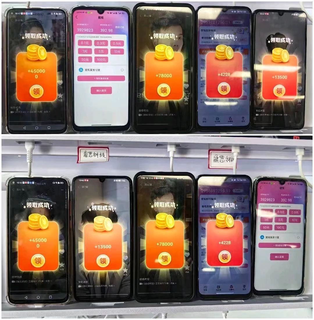 单条广告最高7.8元！集集点零撸新项目刚上线-K6