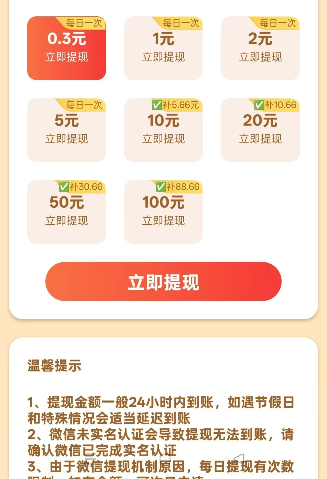 b1fc92ab2ed330c2acbd4adefe88b7f0