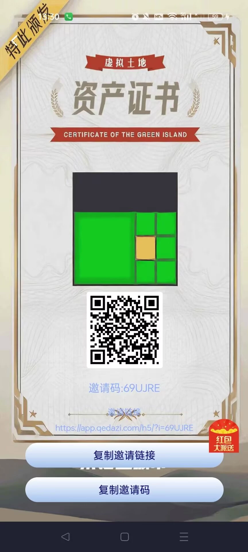 零撸首发链上城市元宇宙首发零成本打卡广告轻松赚米-K6