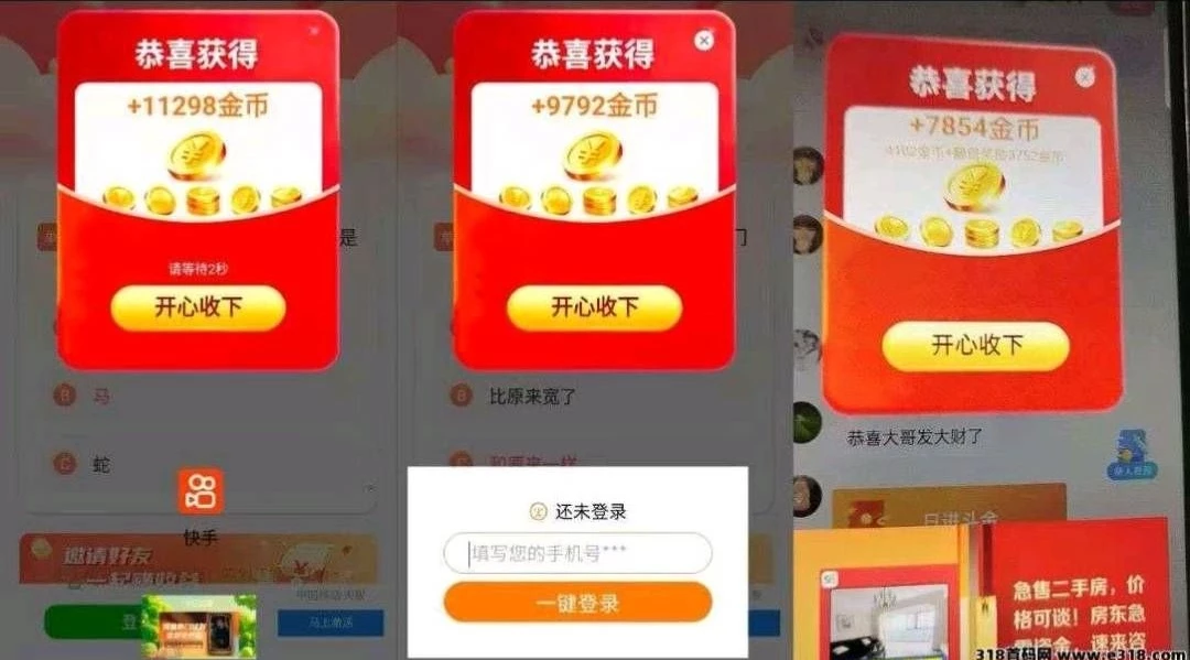 羊群趣益新品高补贴，答题看广告1000-20000-K6