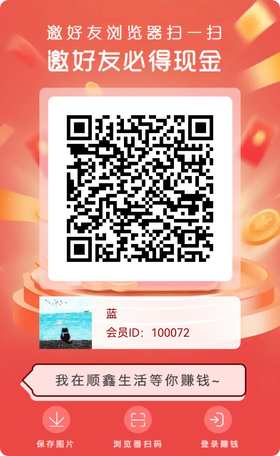 invite_poster_1773655293549