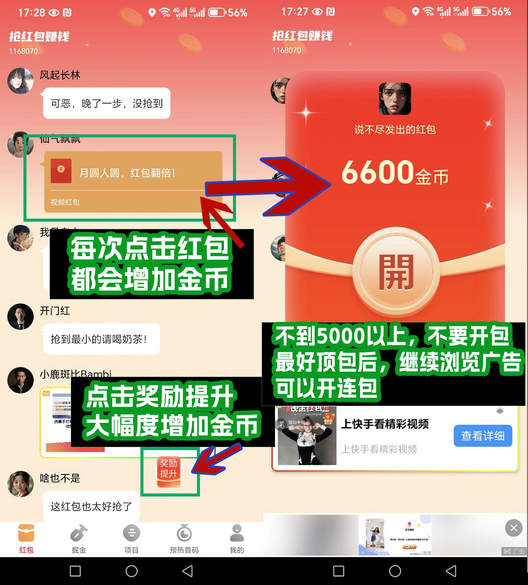 lQDPKG6oP5yHOXHNCRDNCC6wqJdOWGg0LwMJifokx7KPAA_2094_2320