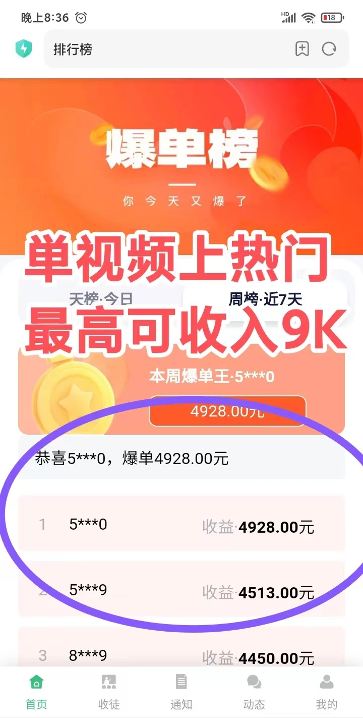 mmexport1768637234136