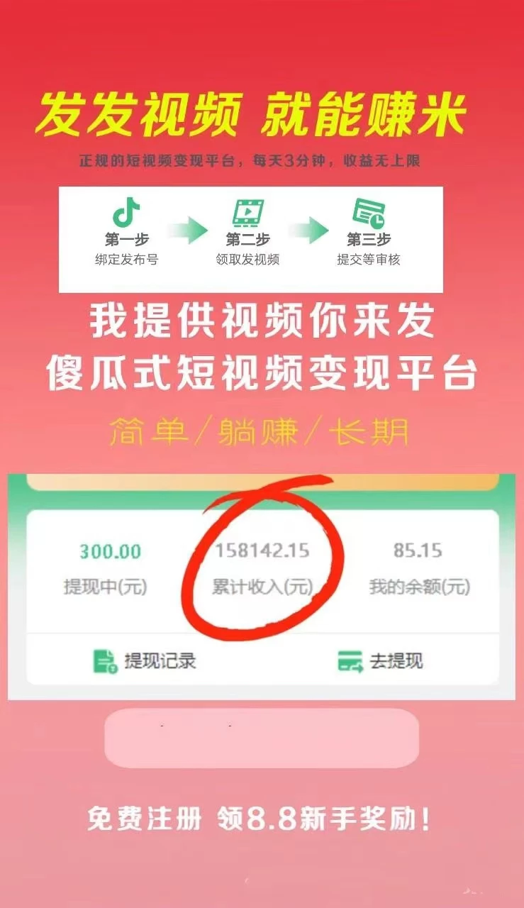 mmexport1768637252502