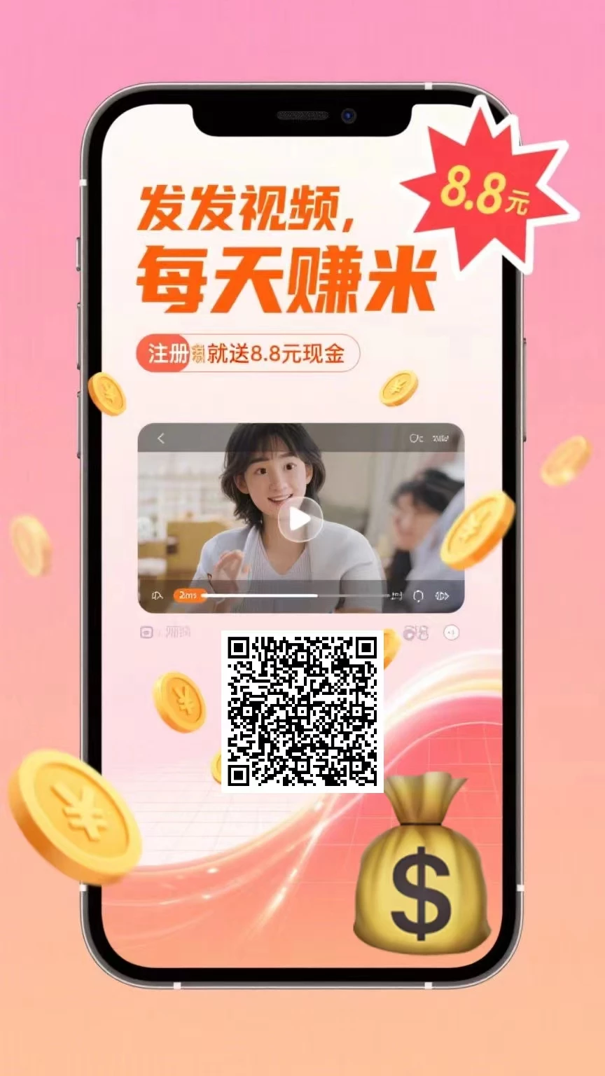 mmexport1768637262448