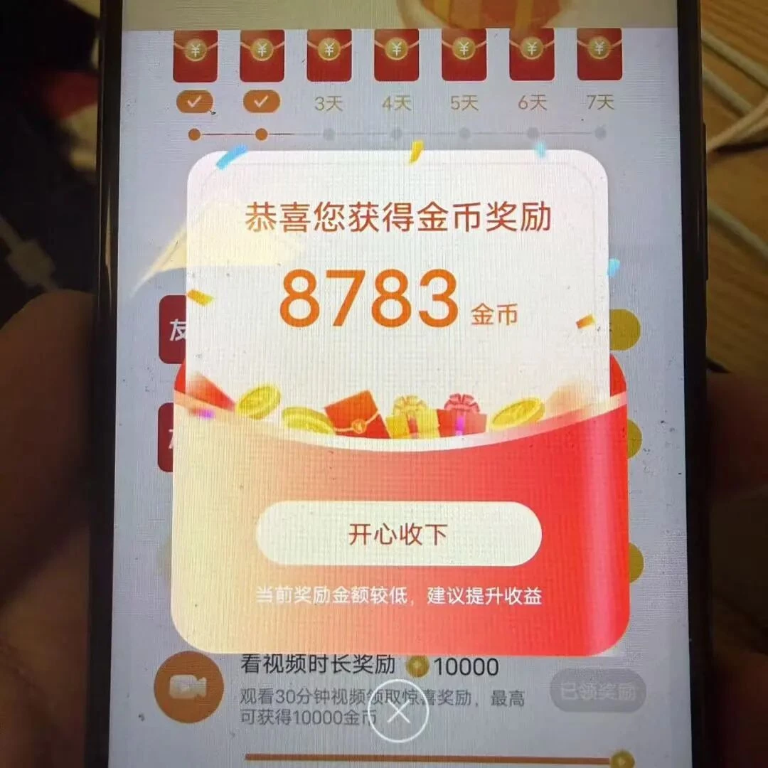 mmexport1772034989305