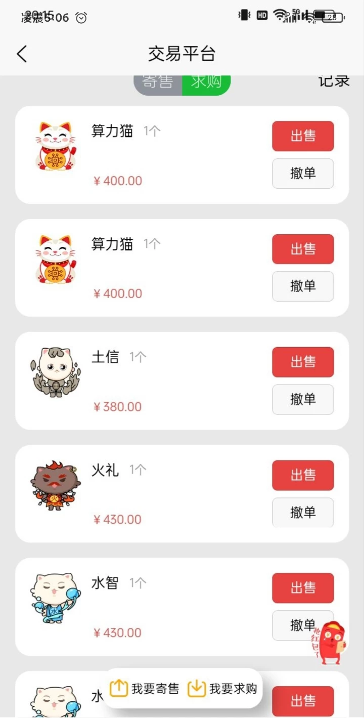 mmexport1772399448963