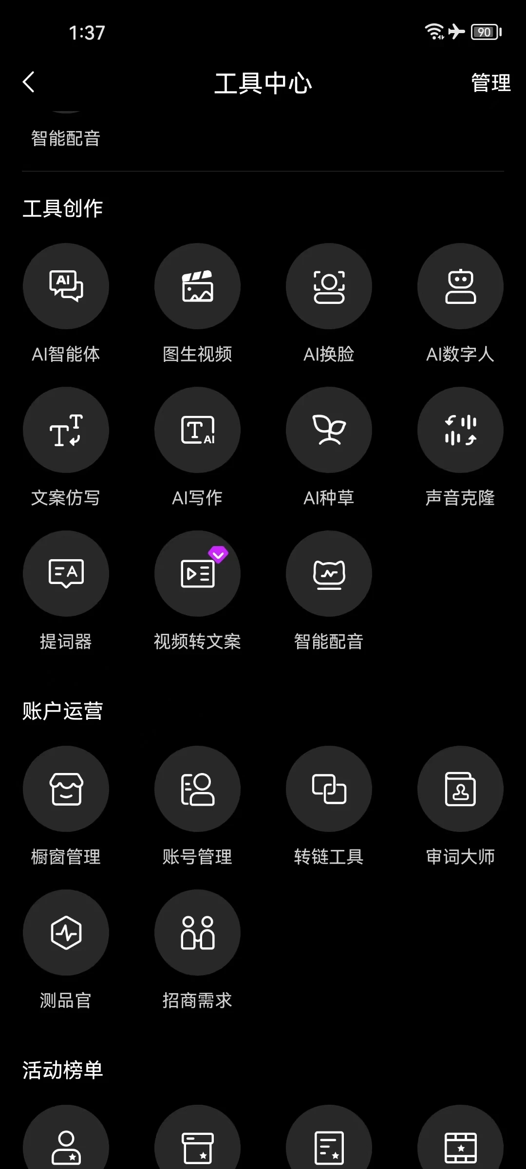 mmexport1772506540123