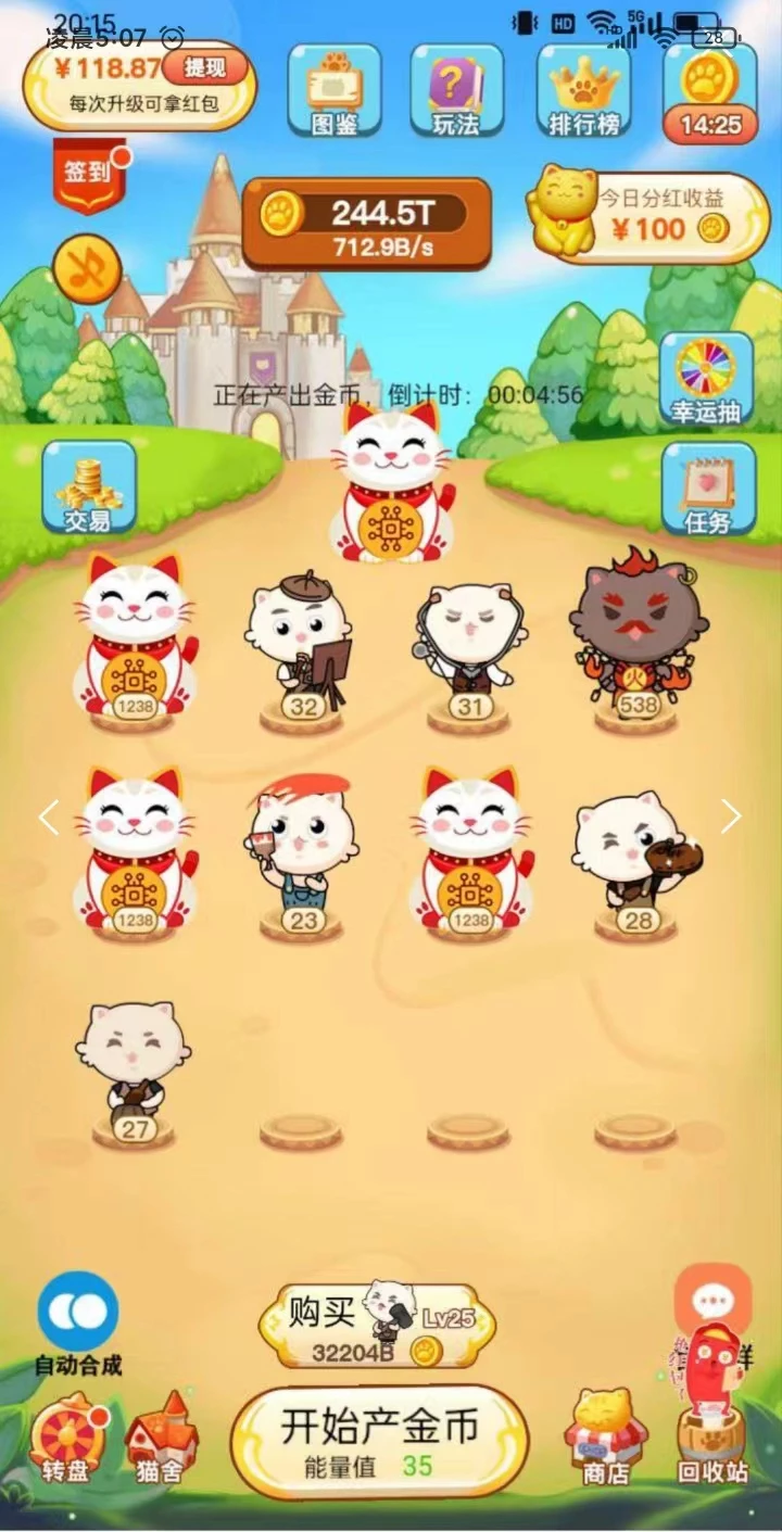 mmexport1772509745456