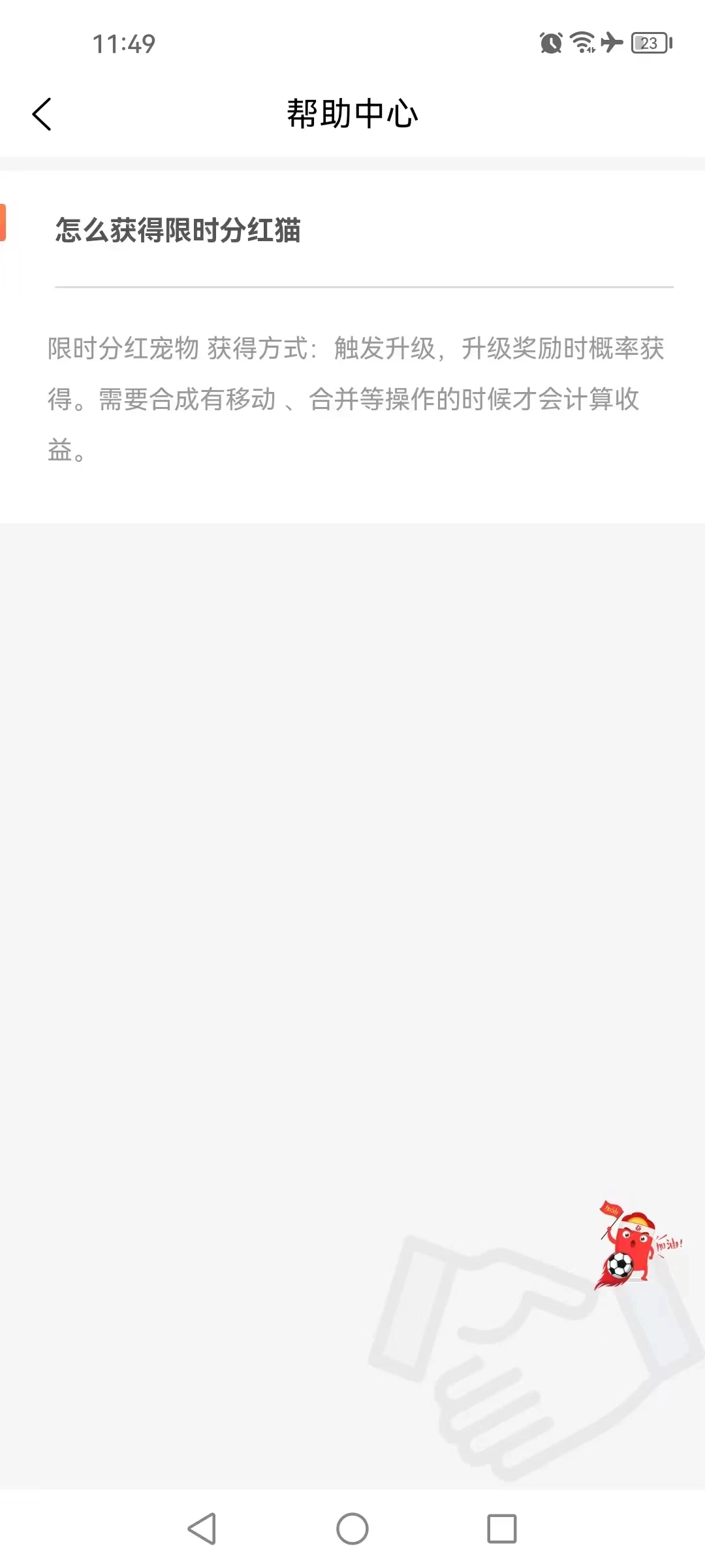 mmexport1772509748313