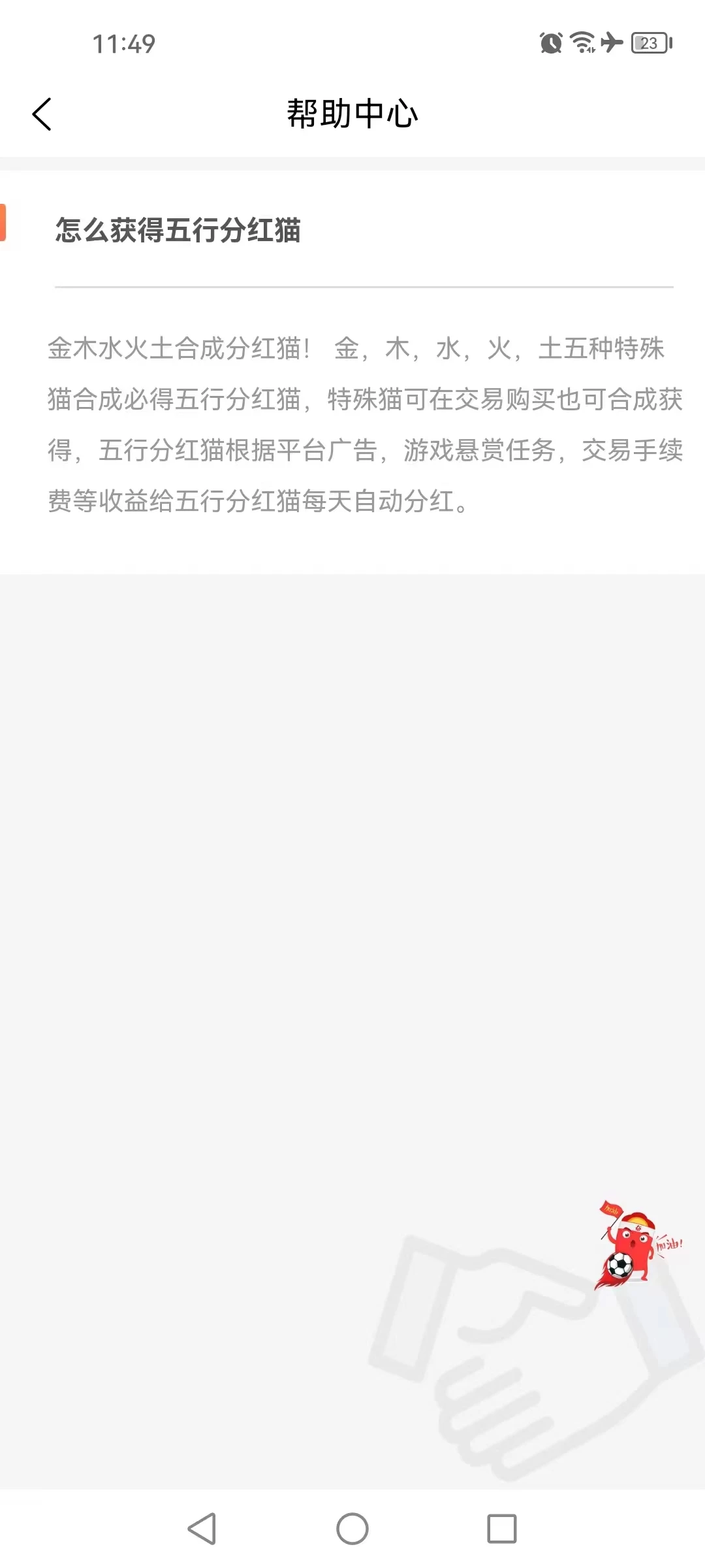 mmexport1772509749375