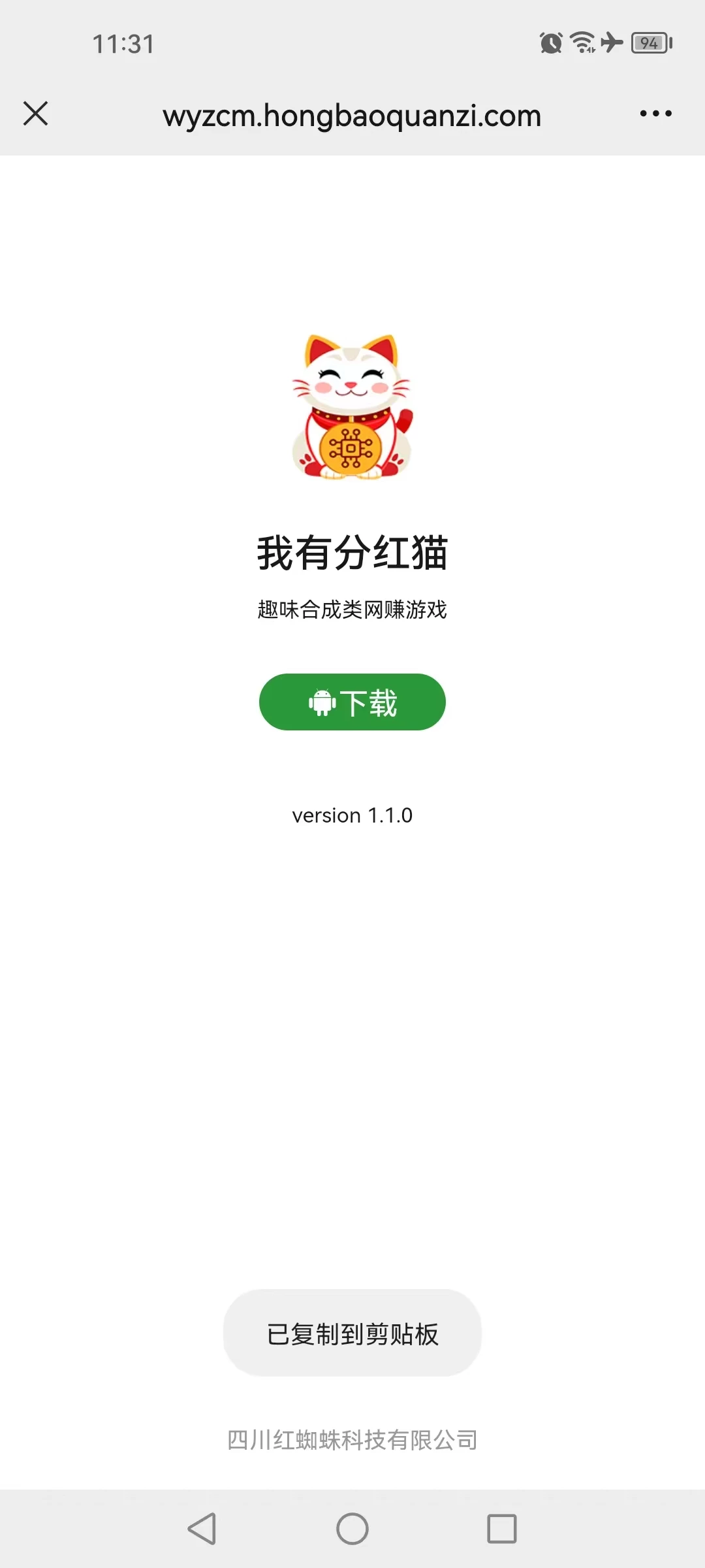 mmexport1772775478194