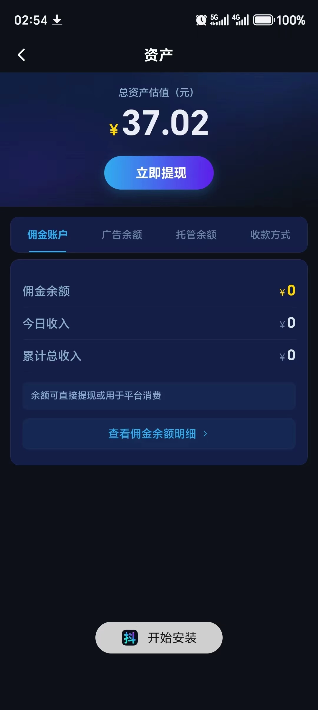 mmexport1772948652702