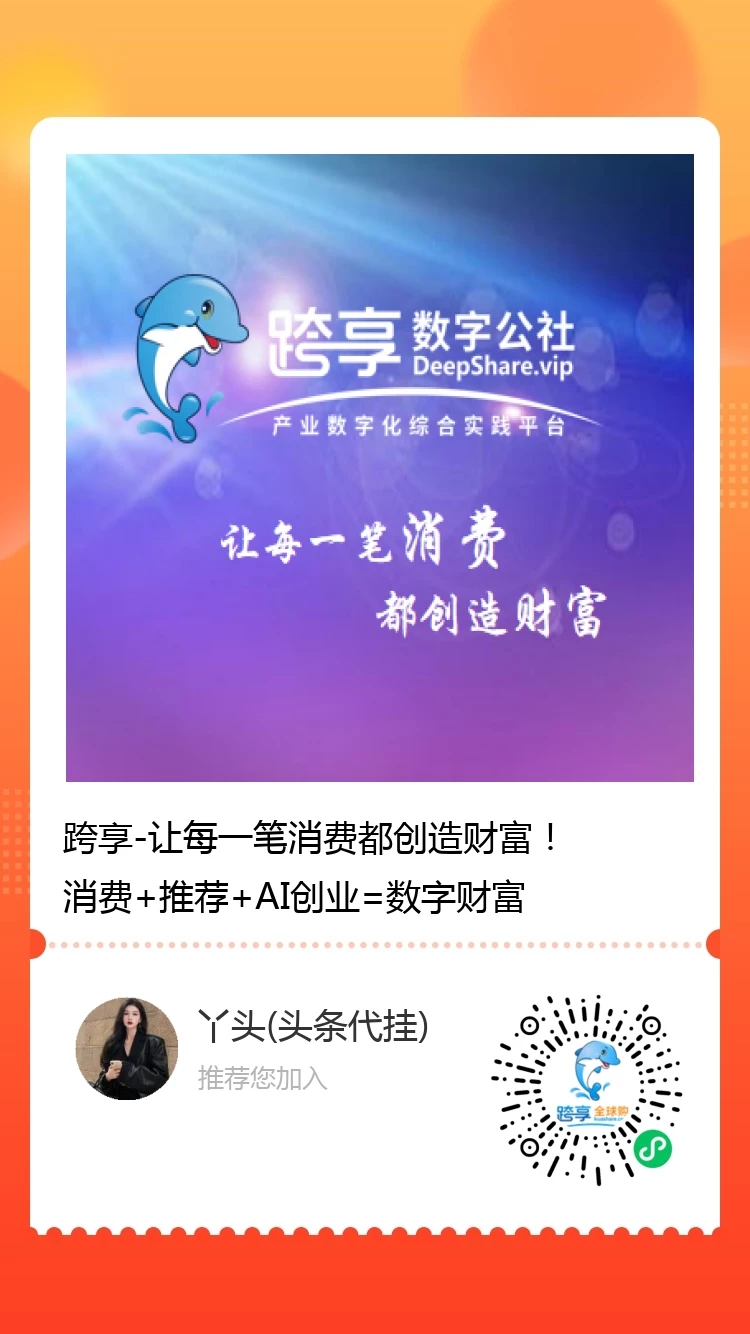 首码 0撸项目-K6