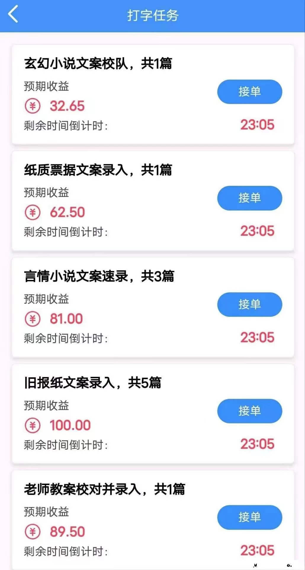 mmexport1773035125420