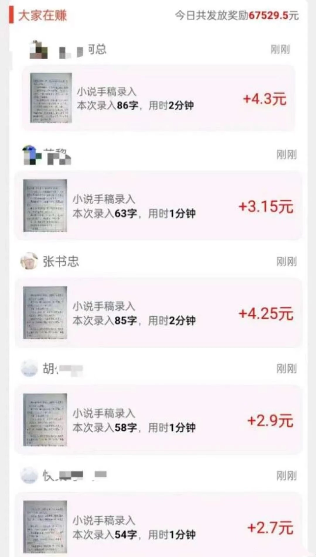 mmexport1773035129155