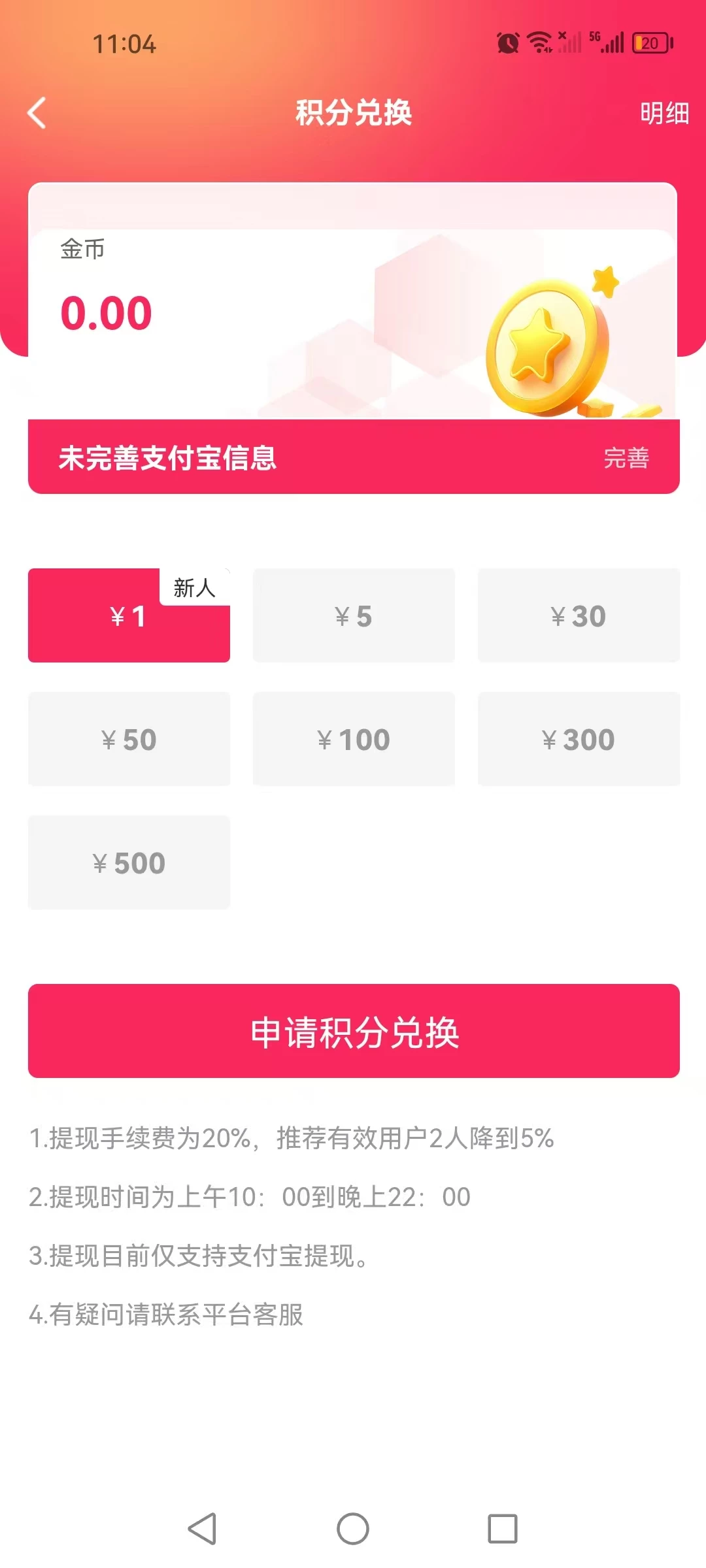 mmexport1773041855854