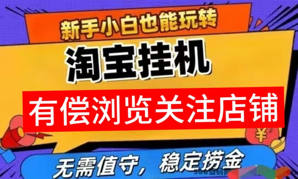 来米薪助手极速版，2026全新开局价更高-K6
