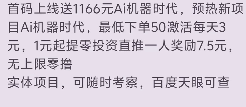 mmexport1773363831677