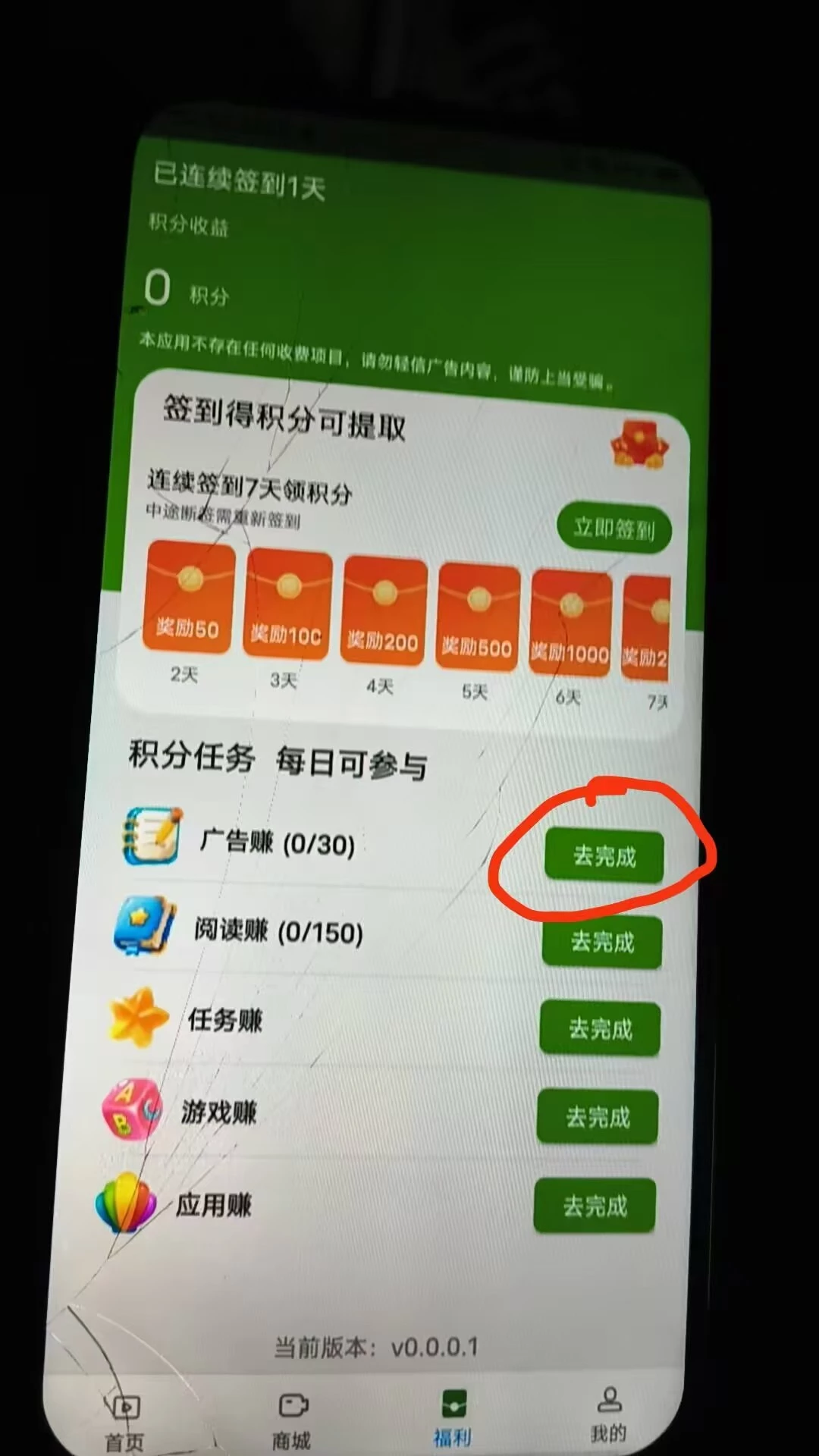 mmexport1773404232019