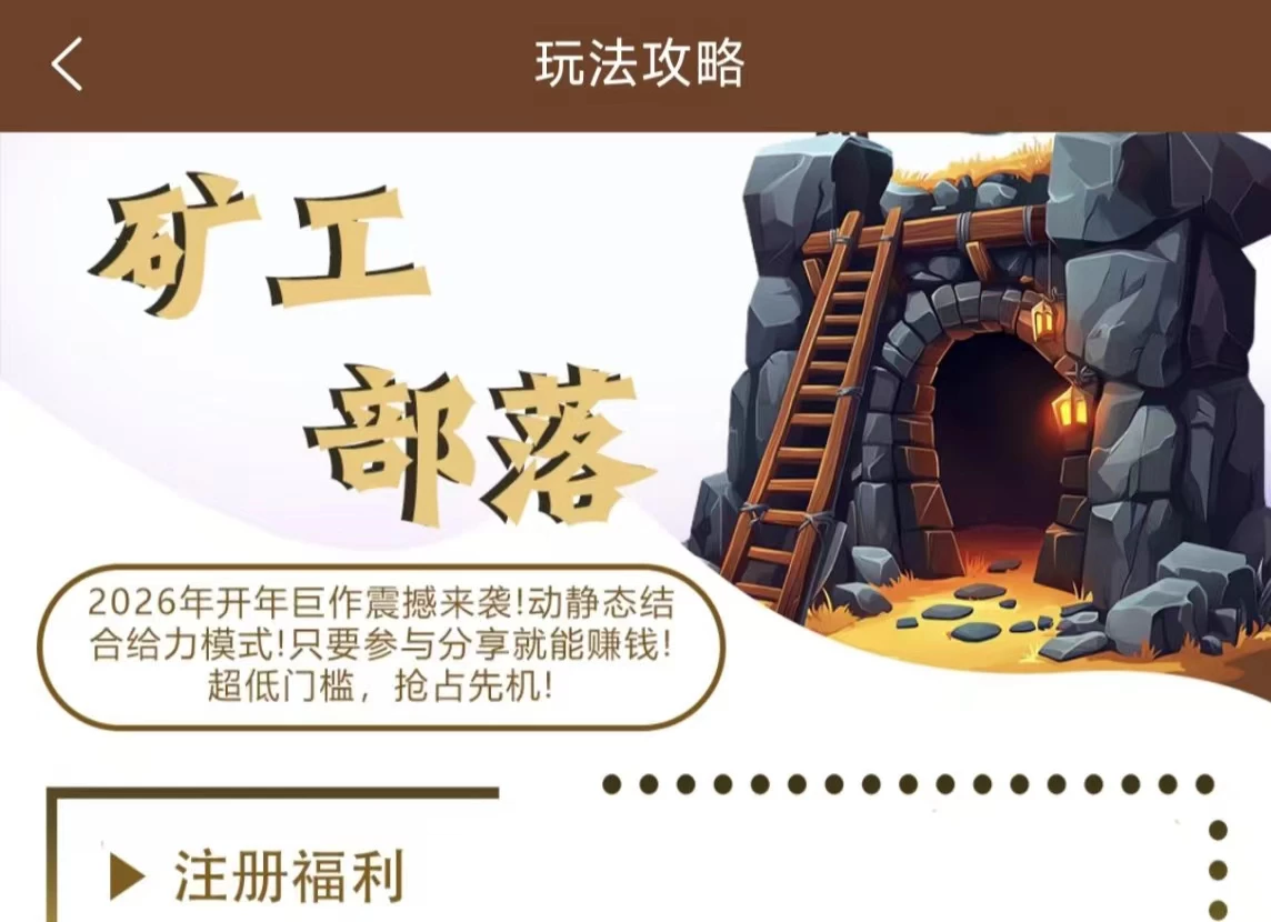 K工部落首码推荐，每次努力工作都有回报-K6