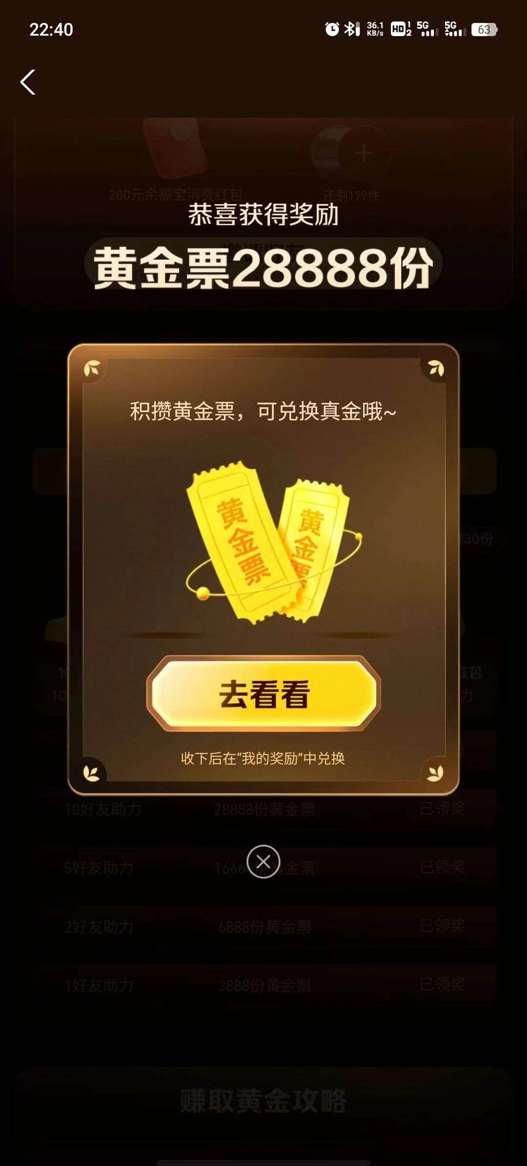 mmexport1773517022427