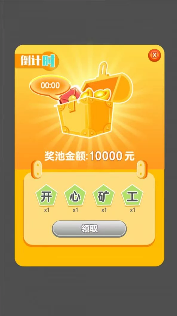 新黄金部落：雇佣工人采集矿石/平台兜底，自由兑换零钱-K6