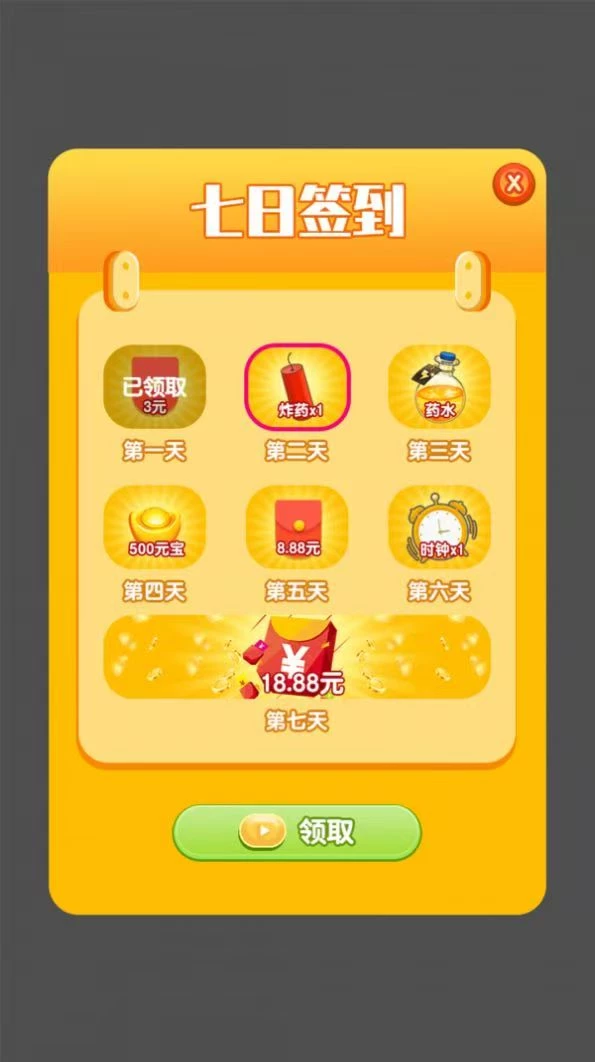 mmexport1773559501770