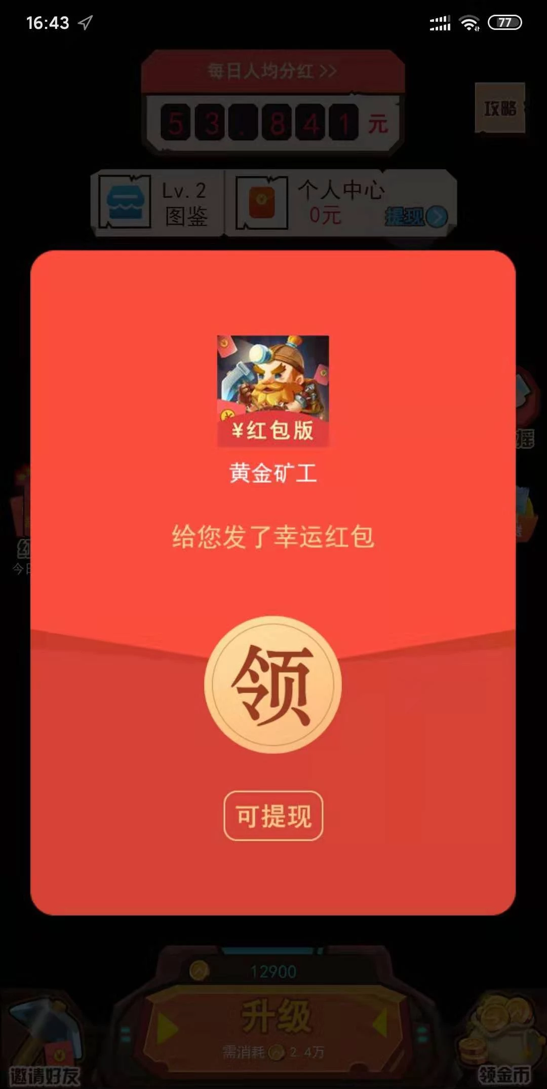 mmexport1773569748971