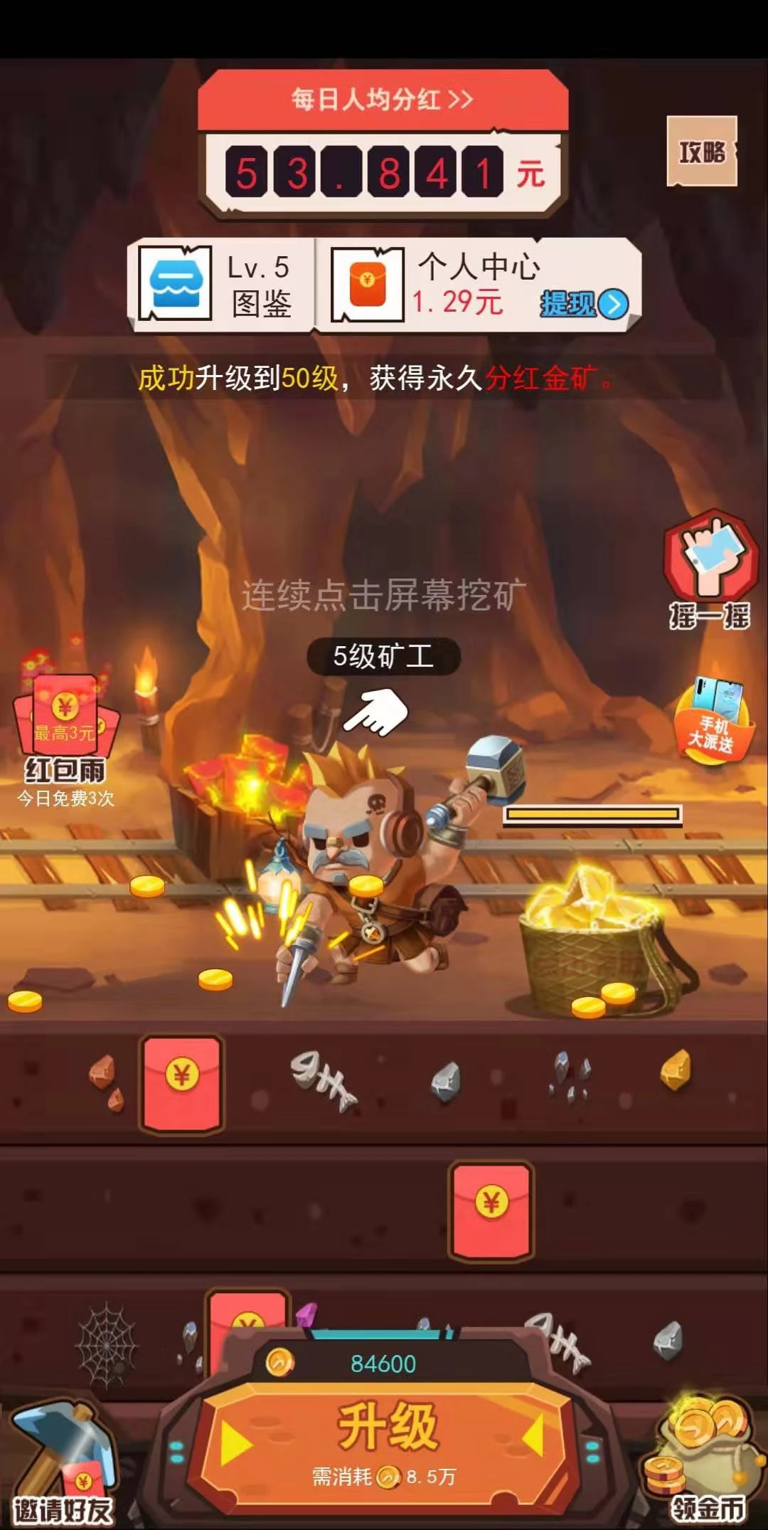 mmexport1773569757450