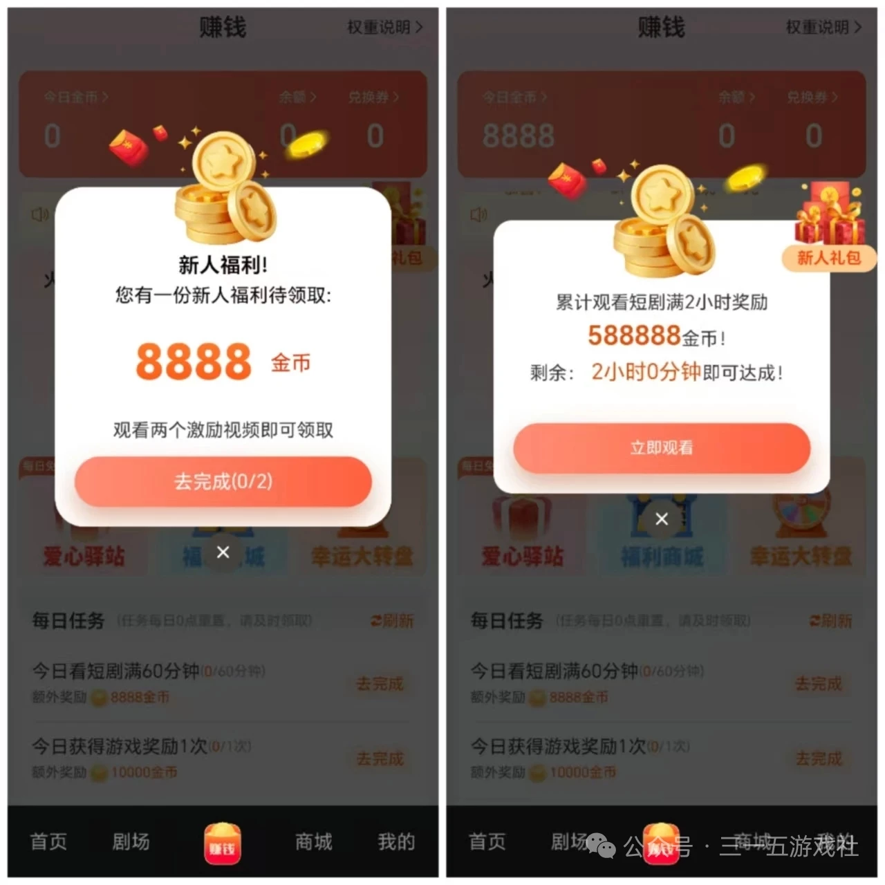 mmexport1773758700519