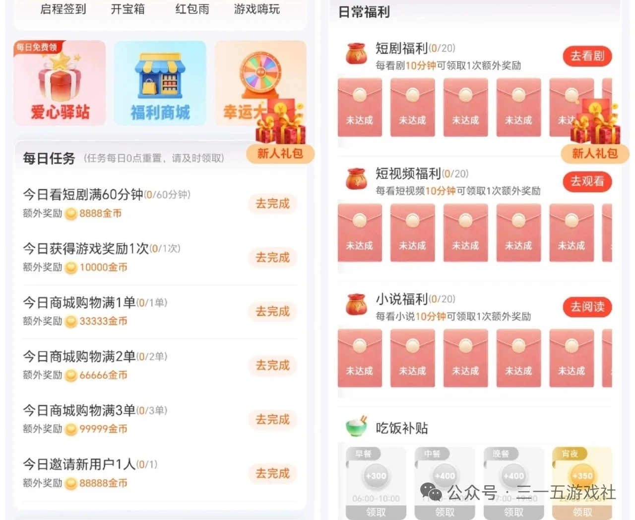 mmexport1773758756901