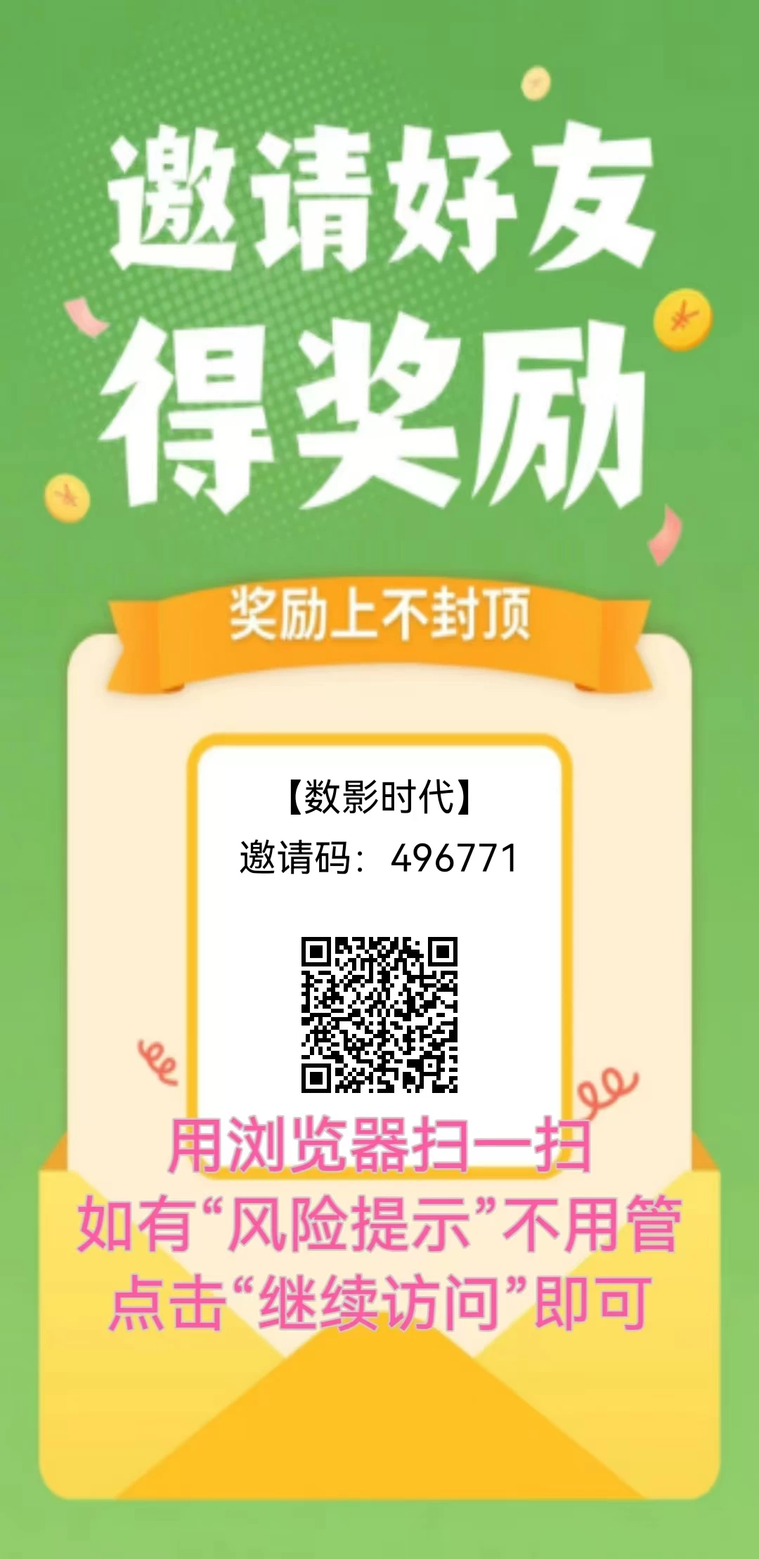 mmexport1773816762543