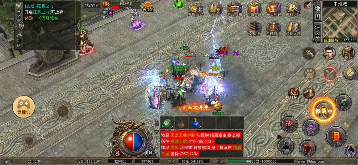 mmexport1774200114091