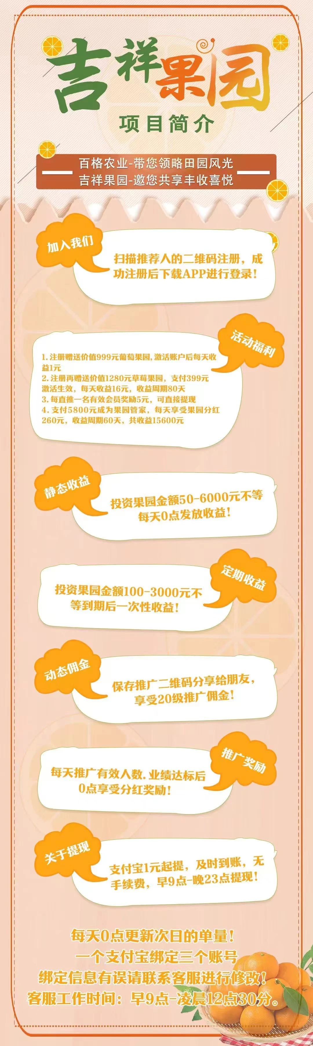 mmexport1774229602749