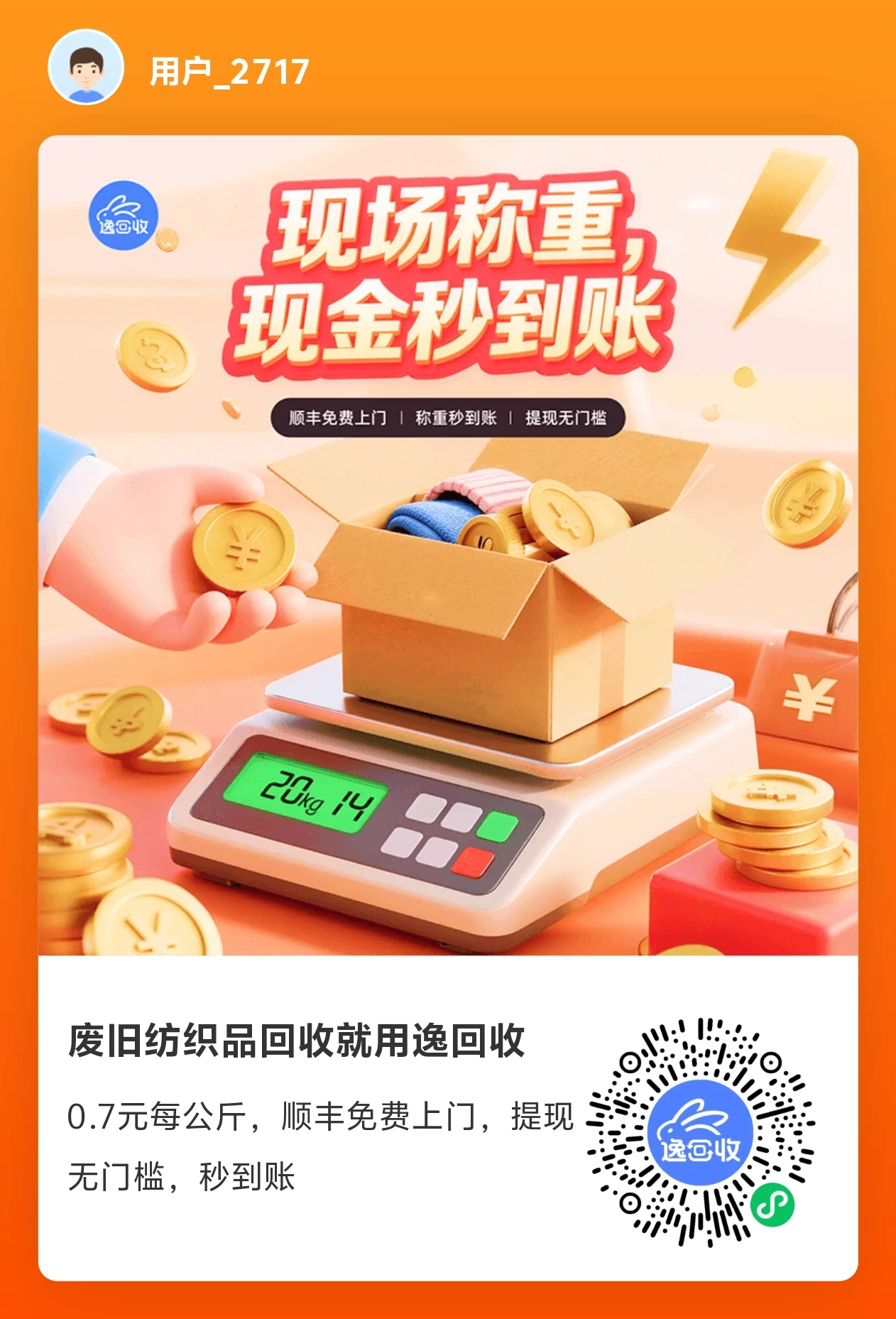 mmexport1774234415983