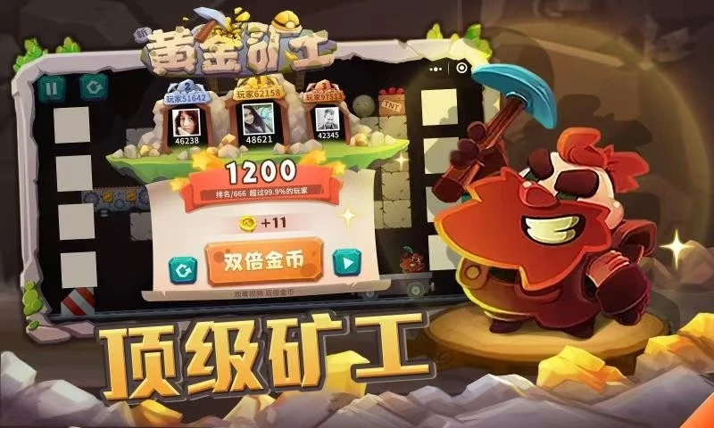 黄金部落小游戏，金石一元起供不应求，关键→_→零撸-K6