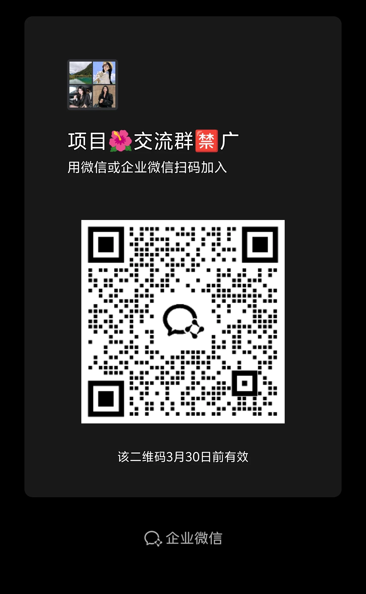 mmexport1774250725219