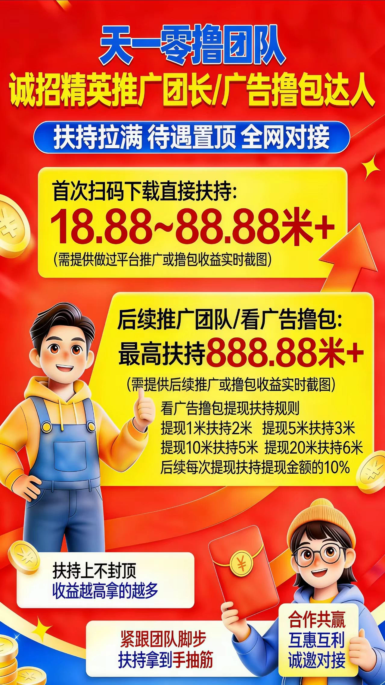 mmexport1774253014767