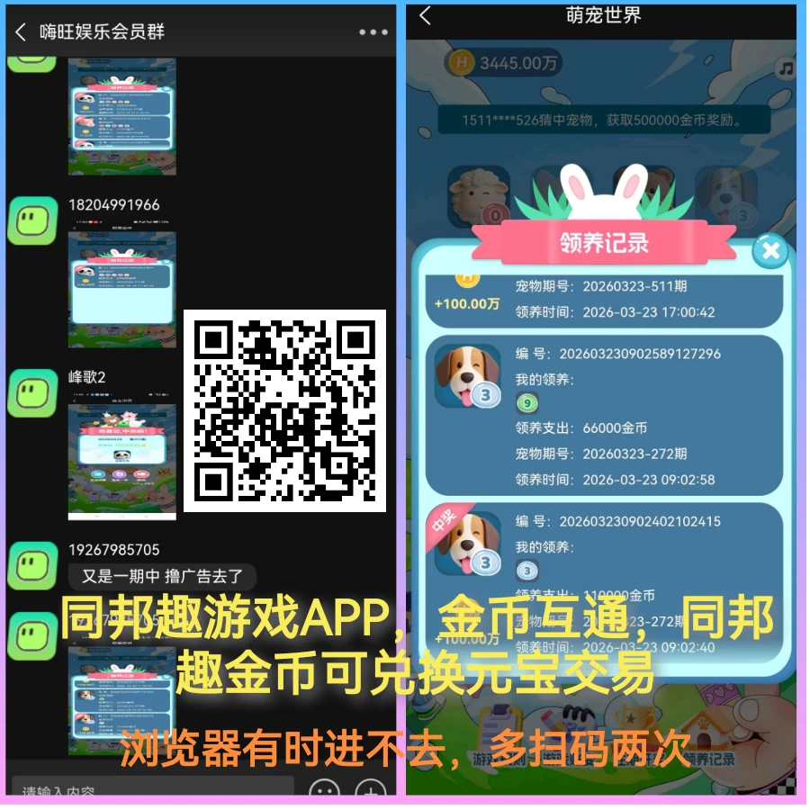 mmexport1774261490542_edit_1126001729867767