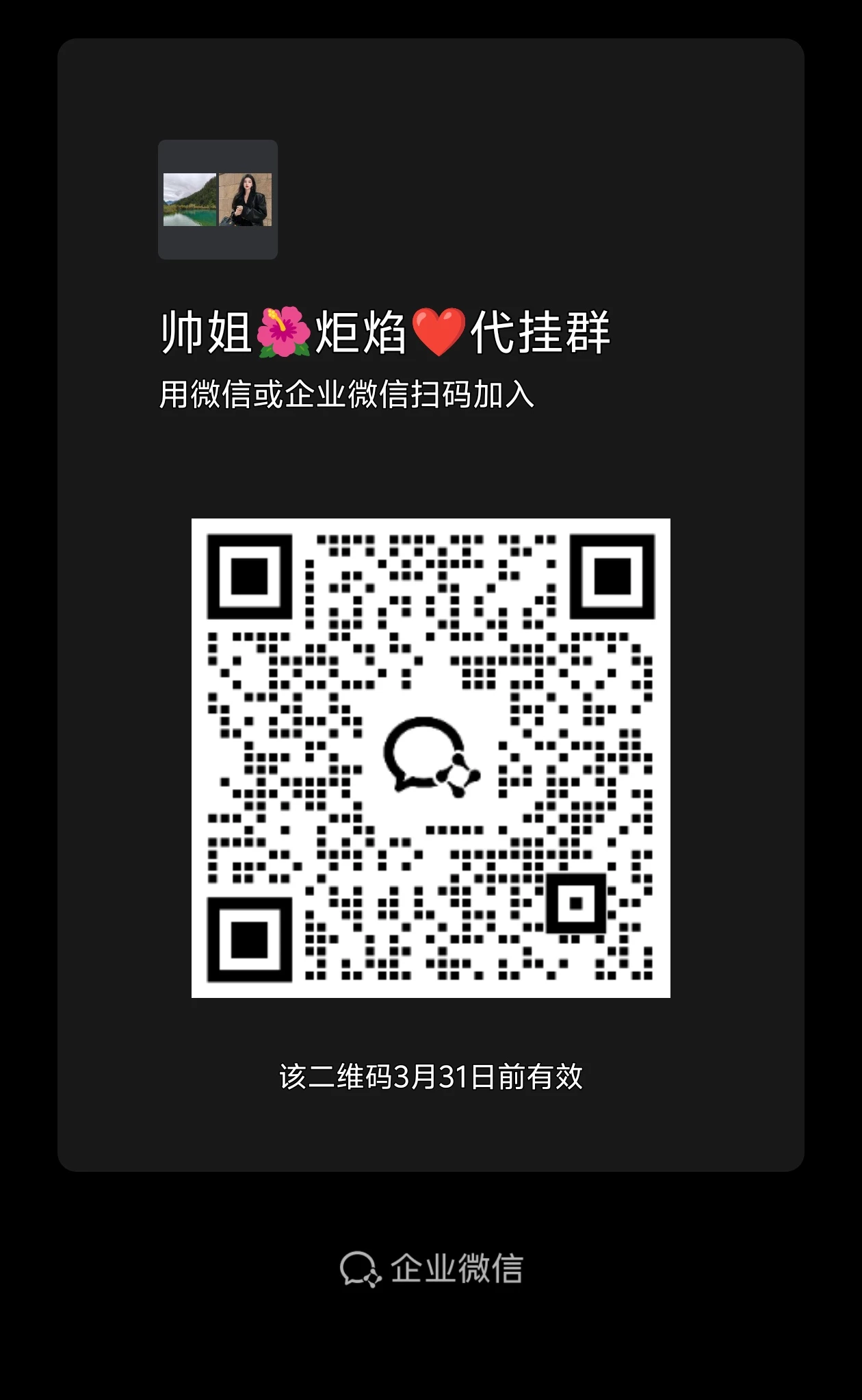 mmexport1774314865611